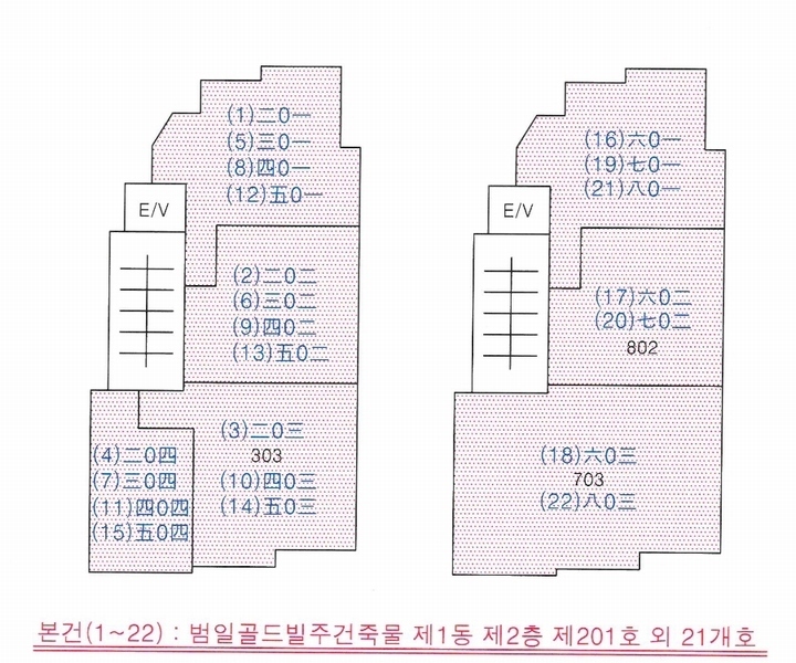 2023타경50693 부산광역시 동구 범곡로9번길 6, 범일골드빌주건축물 1동 8층 801호 다세대(빌라)[공급14평형] 경매 이미지