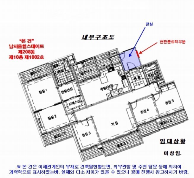 2025타경8700 서울특별시 금천구 시흥대로 165, 남서울힐스테이트 208동 10층 1002호 아파트[공급57평형] 경매 이미지
