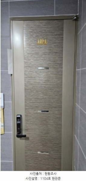 2023타경53951 부산광역시 중구 흑교로67번길 21, 수림하우스 나동 11층 1104호 오피스텔 경매 이미지