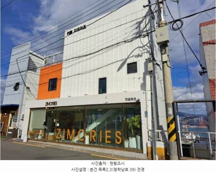 2024타경5805 부산광역시 영도구 청학동 148-105 근린시설 경매 이미지