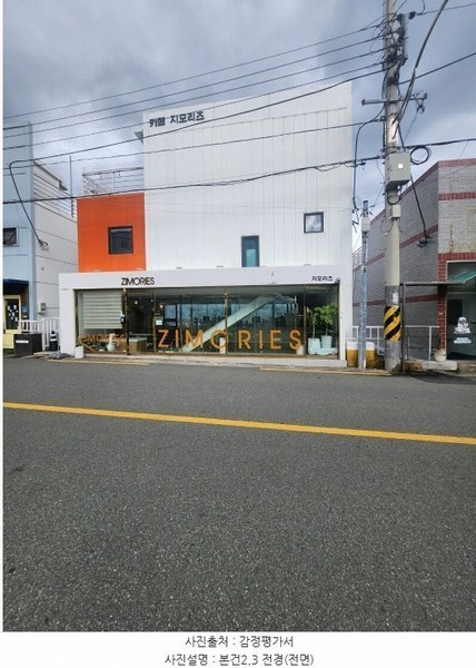 2024타경5805 부산광역시 영도구 청학동 148-105 근린시설 경매 이미지