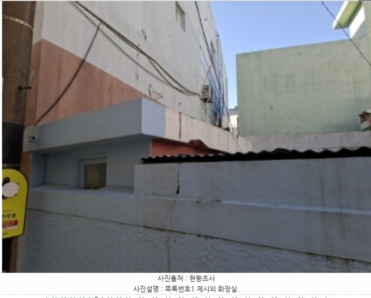 2024타경6426 경상남도 사천시 선구동 41-6 주택 경매 이미지