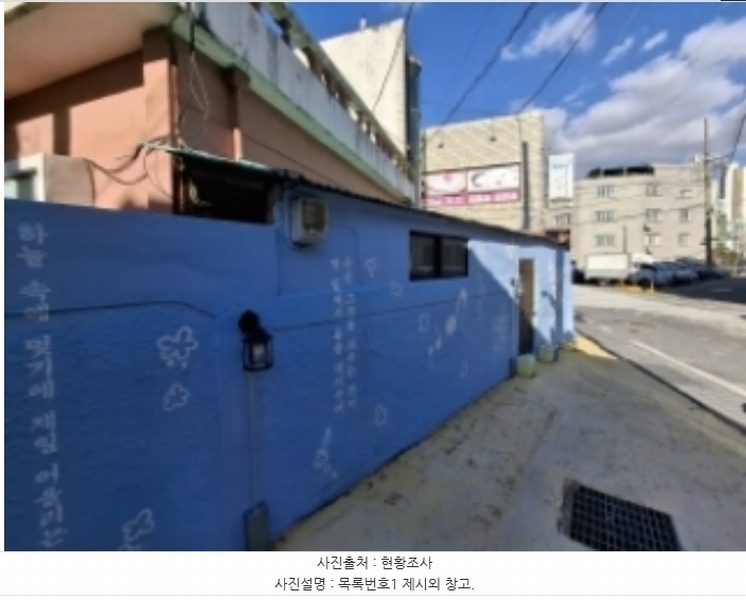 2024타경6426 경상남도 사천시 선구동 41-6 주택 경매 이미지