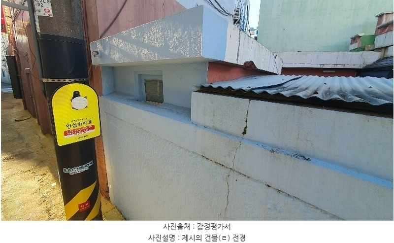 2024타경6426 경상남도 사천시 선구동 41-6 주택 경매 이미지