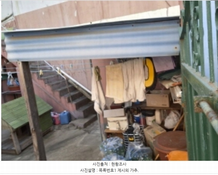 2024타경6426 경상남도 사천시 선구동 41-6 주택 경매 이미지