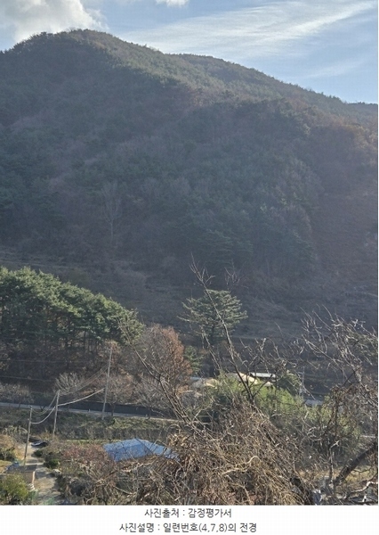 2024타경6495 경상남도 산청군 신안면 외송리 산71-7 임야 경매 이미지