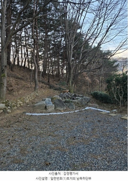 2024타경6495 경상남도 산청군 신안면 외송리 산71-7 임야 경매 이미지