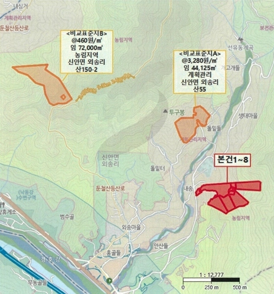 2024타경6495 경상남도 산청군 신안면 외송리 산71-7 임야 경매 이미지