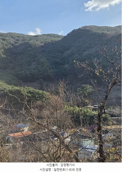 2024타경6495 경상남도 산청군 신안면 외송리 산71-7 임야 경매 이미지