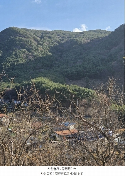2024타경6495 경상남도 산청군 신안면 외송리 산71-7 임야 경매 이미지