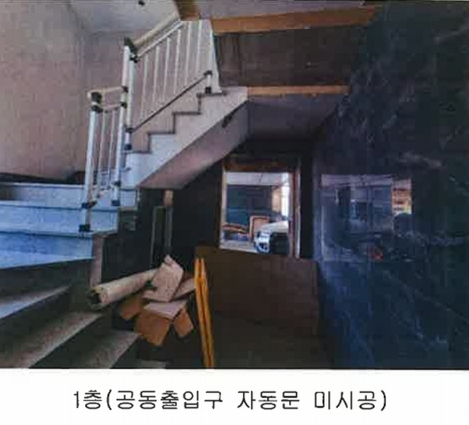 2024타경53064 부산광역시 연제구 연산동 658-10 다세대(빌라) 경매 이미지