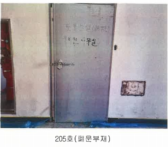 2024타경53064 부산광역시 연제구 연산동 658-10 다세대(빌라) 경매 이미지