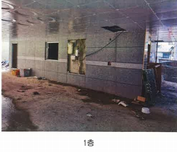 2024타경53064 부산광역시 연제구 연산동 658-10 다세대(빌라) 경매 이미지