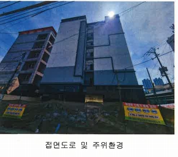 2024타경53064 부산광역시 연제구 연산동 658-10 다세대(빌라) 경매 이미지