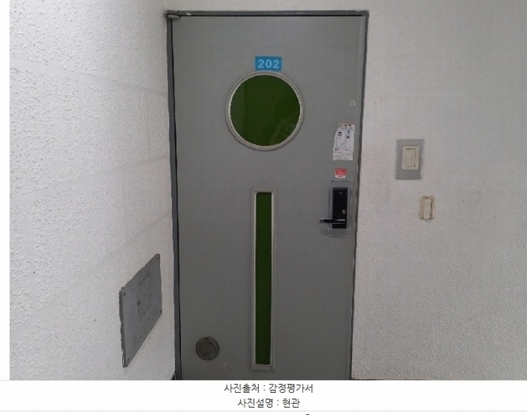 2024타경53194 부산광역시 금정구 금샘로42번길 7, 보령하이츠 2층 202호 다세대(빌라)[공급25평형] 경매 이미지
