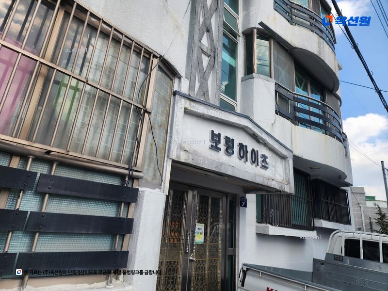2024타경53194 부산광역시 금정구 금샘로42번길 7, 보령하이츠 2층 202호 다세대(빌라)[공급25평형] 경매 이미지