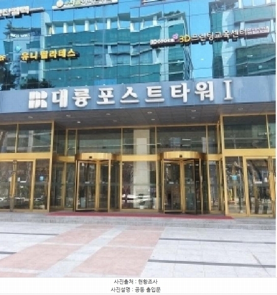 2025타경8830 서울특별시 구로구 디지털로 288, 대륭포스트타워1 4층 403호 아파트형공장 경매 이미지