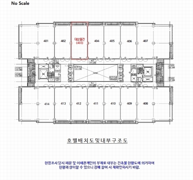 2025타경8830 서울특별시 구로구 디지털로 288, 대륭포스트타워1 4층 403호 아파트형공장 경매 이미지