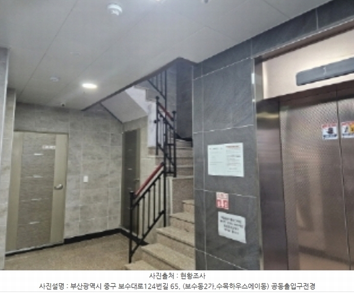 2024타경54470 부산광역시 중구 보수대로124번길 65, 수목하우스 에이동 12층 1207호 오피스텔 경매 이미지
