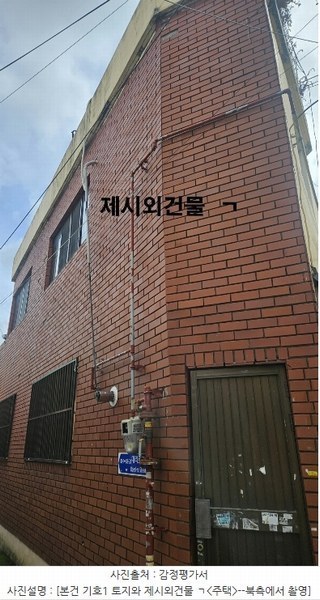 2024타경60369 부산광역시 연제구 연산동 764-11 대지 경매 이미지