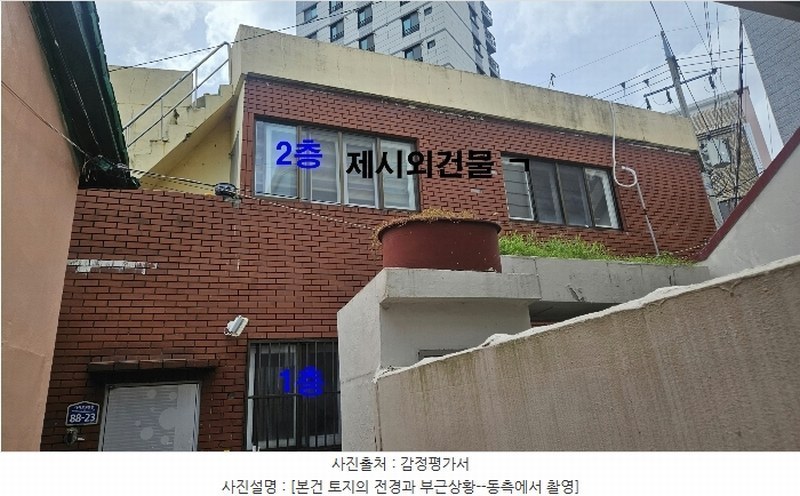 2024타경60369 부산광역시 연제구 연산동 764-11 대지 경매 이미지