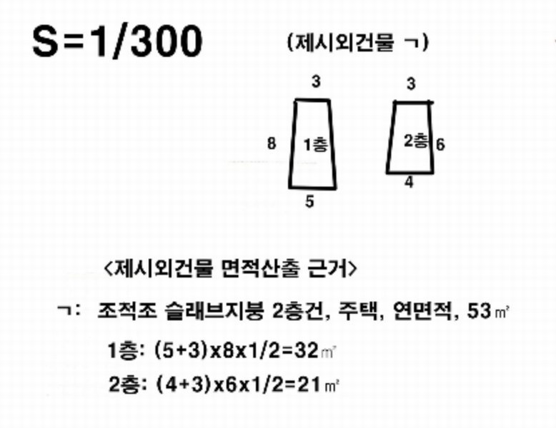 2024타경60369 부산광역시 연제구 연산동 764-11 대지 경매 이미지