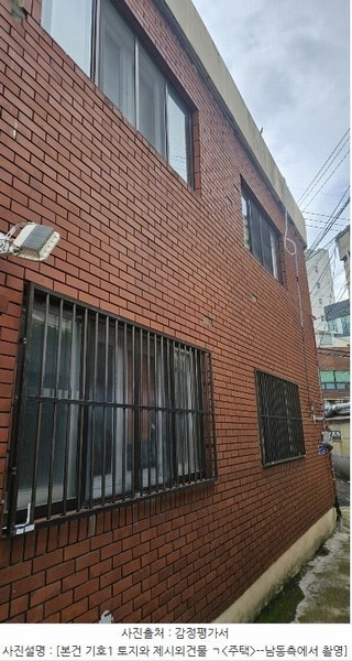 2024타경60369 부산광역시 연제구 연산동 764-11 대지 경매 이미지