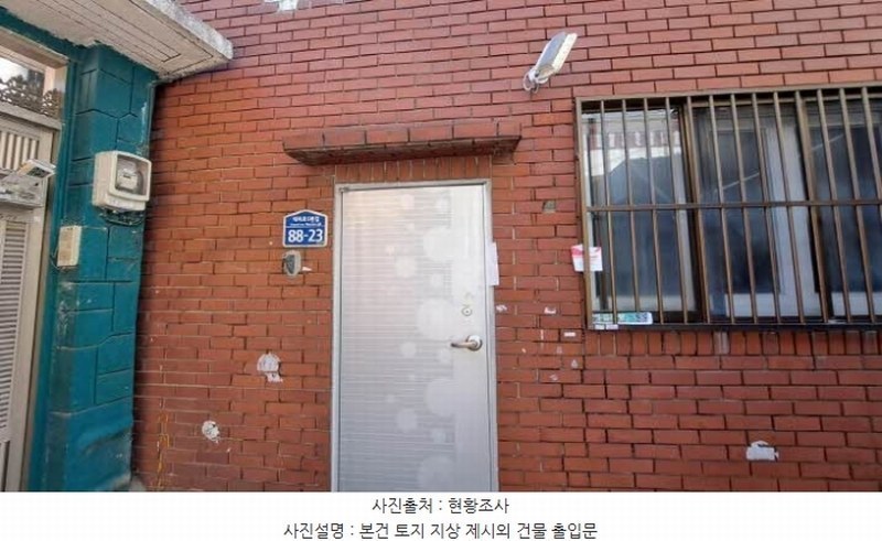2024타경60369 부산광역시 연제구 연산동 764-11 대지 경매 이미지
