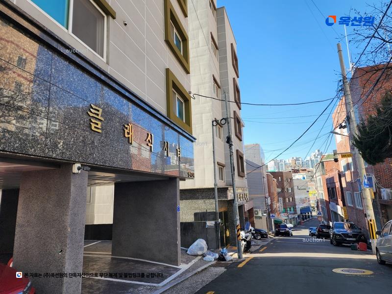 2024타경60819 부산광역시 부산진구 연지동 33-8 근린주택 경매 이미지