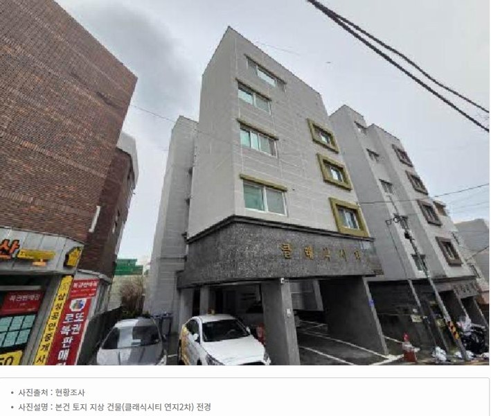2024타경60819 부산광역시 부산진구 연지동 33-8 근린주택 경매 이미지
