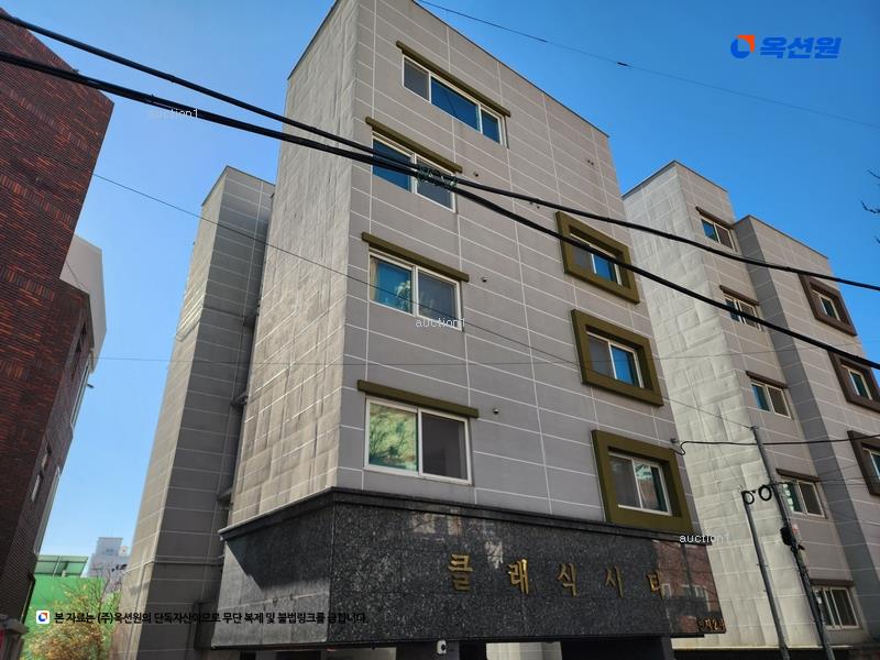 2024타경60819 부산광역시 부산진구 연지동 33-8 근린주택 경매 이미지