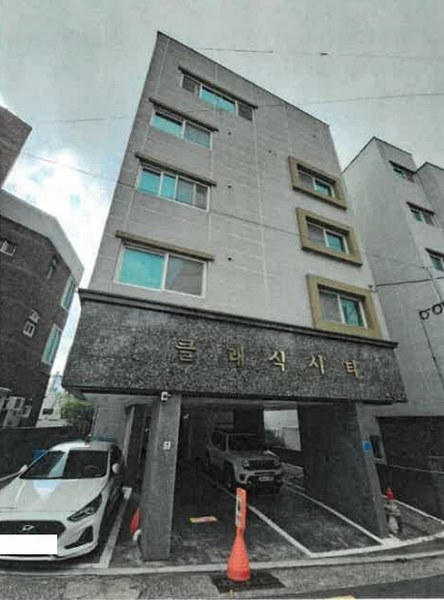 2024타경60819 부산광역시 부산진구 연지동 33-8 근린주택 경매 이미지