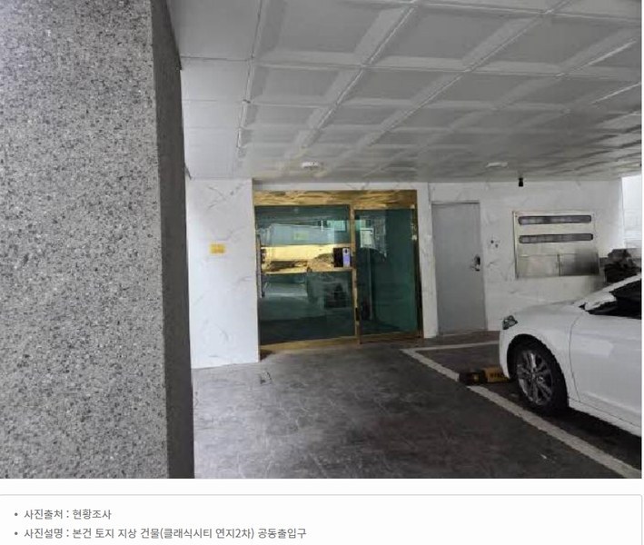 2024타경60819 부산광역시 부산진구 연지동 33-8 근린주택 경매 이미지