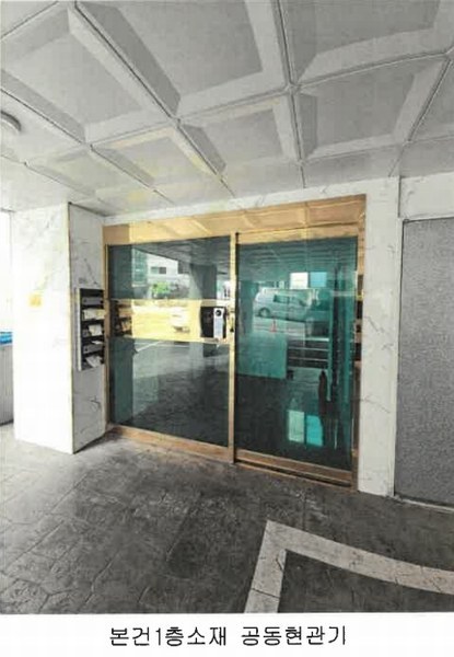 2024타경60819 부산광역시 부산진구 연지동 33-8 근린주택 경매 이미지