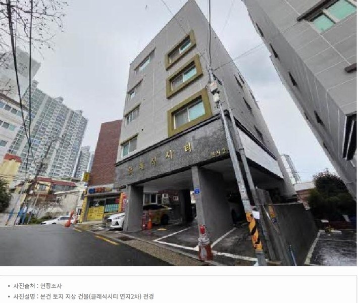 2024타경60819 부산광역시 부산진구 연지동 33-8 근린주택 경매 이미지