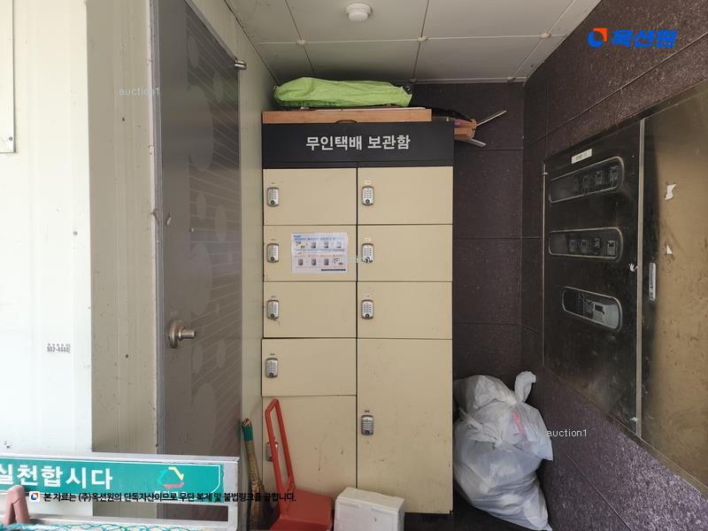 2024타경62181 부산광역시 연제구 해맞이로77번길 53, 다옴빌 7층 701호 오피스텔 경매 이미지