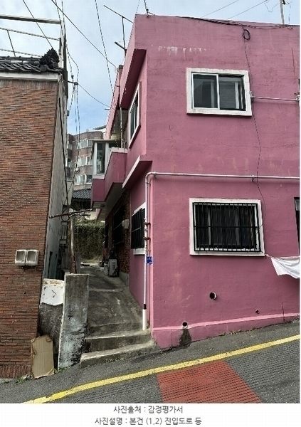2024타경64583 부산광역시 중구 보수동1가 33-124 대지 경매 이미지