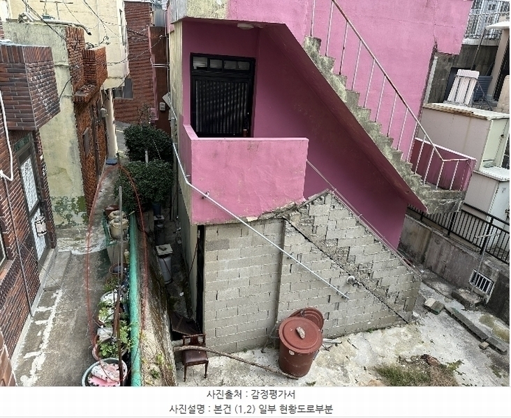 2024타경64583 부산광역시 중구 보수동1가 33-124 대지 경매 이미지