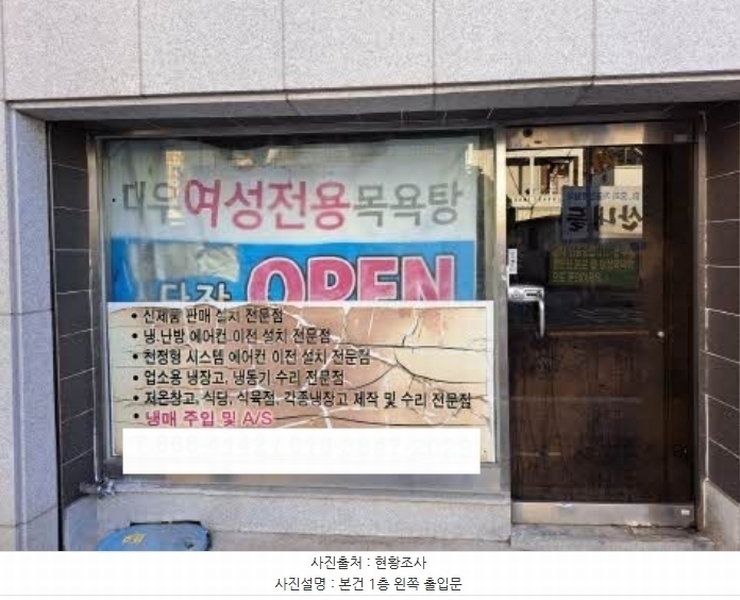 2024타경64927 부산광역시 동래구 안락동 629-19 근린주택 경매 이미지