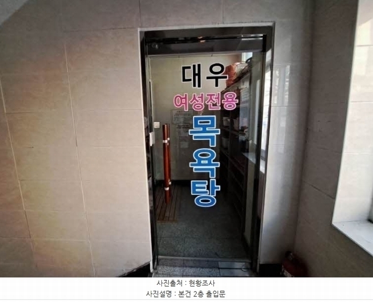 2024타경64927 부산광역시 동래구 안락동 629-19 근린주택 경매 이미지