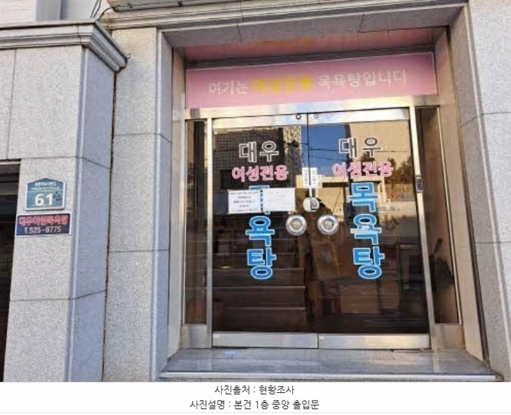 2024타경64927 부산광역시 동래구 안락동 629-19 근린주택 경매 이미지