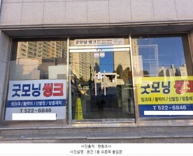 2024타경64927 부산광역시 동래구 안락동 629-19 근린주택 경매 이미지