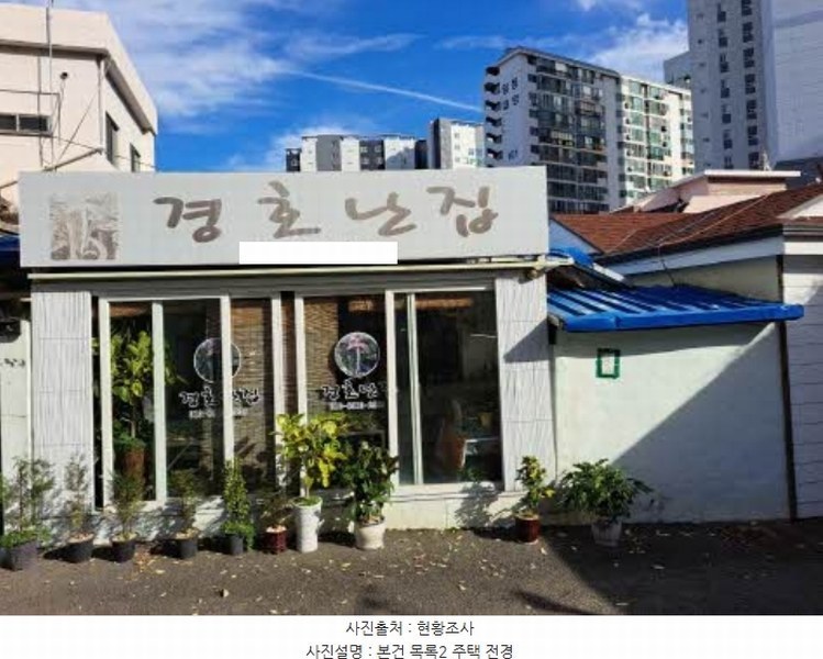 2024타경65609 부산광역시 부산진구 연지동 177-12 근린주택 경매 이미지