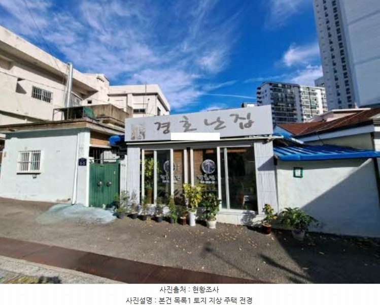 2024타경65609 부산광역시 부산진구 연지동 177-12 근린주택 경매 이미지