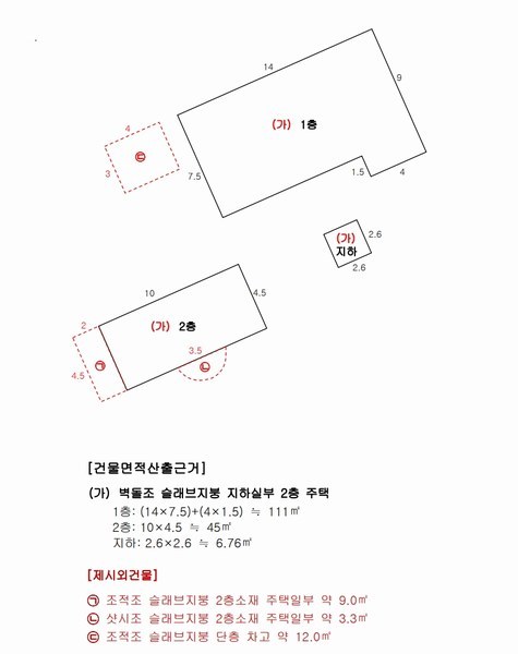 2024타경67100 부산광역시 동래구 온천동 394-7 주택 경매 이미지