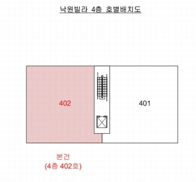2024타경67131 부산광역시 금정구 팔송로24번길 39, 낙원빌라 4층 402호 다세대(빌라)[공급18평형] 경매 이미지