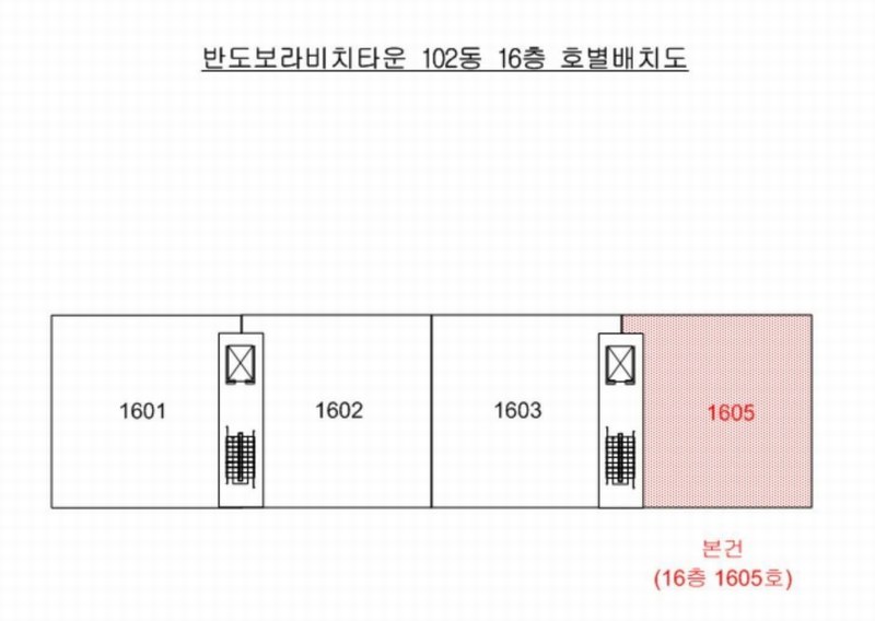 2025타경21156 부산광역시 영도구 함지로 19, 반도보라비치타운 102동 16층 1605호 아파트[공급31평형] 경매 이미지