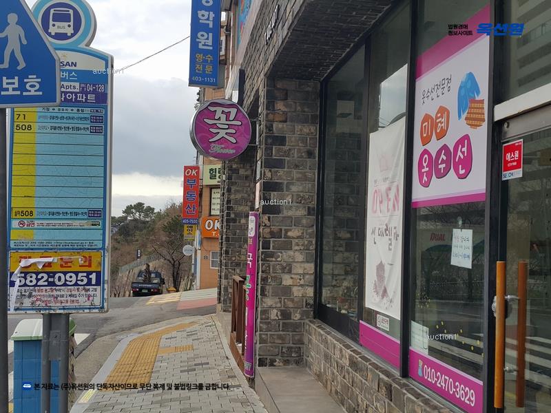 2025타경21156 부산광역시 영도구 함지로 19, 반도보라비치타운 102동 16층 1605호 아파트[공급31평형] 경매 이미지