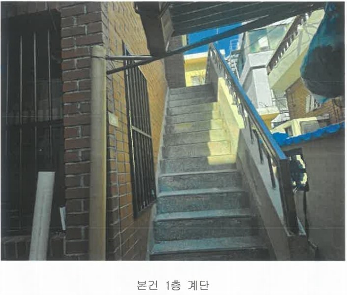 2025타경21330 부산광역시 부산진구 연지동 37-22 주택 경매 이미지