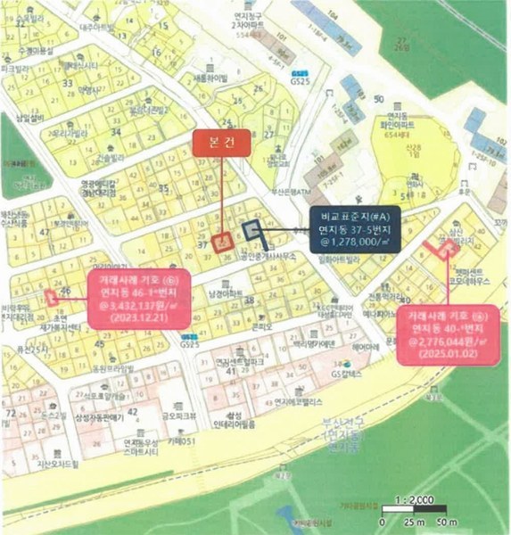 2025타경21330 부산광역시 부산진구 연지동 37-22 주택 경매 이미지